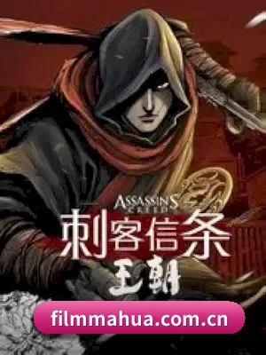 麻花影视围绕饭圈女孩设计的核心追星服务